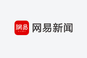 台风白海豚已停止编号但残余环流影响仍存