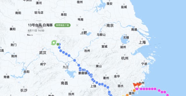 台风白海豚残余环流影响江浙沪皖及东北