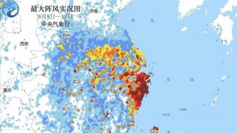 中央气象台总结台风白海豚五大特点