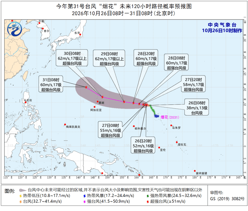 第31号台风“烟花”增强，对我国海区无影响